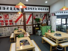 -钱摊摊安顺夺夺粉火锅(宏大广场店)