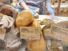 -PAPER STONE BAKERY(天环店)