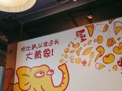 -尊宝比萨(福强店)