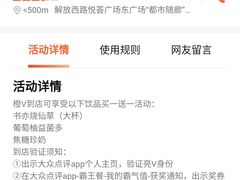 -书亦烧仙草(印象汇都市店)