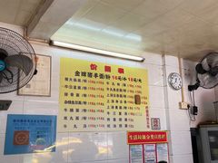 大堂-顺兴面店(领展购物广场西区店)