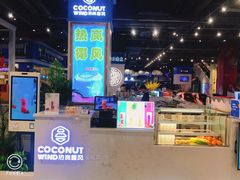 -皇庭广场(福华三路店)