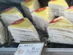 榴莲班戟-广式蛋挞王·蛋糕定制(城中万达店)