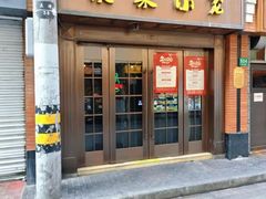 -莱莱小笼·乔艾