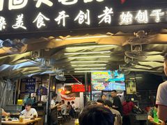 -后街佬·炭火鲜鱼杂(南城店)