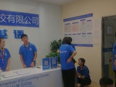 -贝乐少儿英语·全外教(滨江中心)