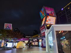 -证大大拇指广场(芳甸路店)