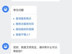 -顺电数码家电(万象天地店)