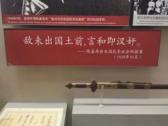 -中国人民抗日战争纪念馆