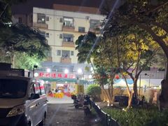 -新湖烧鸡(光明店)