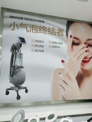 -痘瑞仕·专业祛痘国际连锁