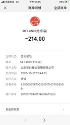 -MELAND CLUB亲子乐园·派对·餐厅(北京芳圆里ID MALL店)