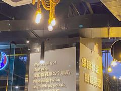 -胡哥烤肥牛(车公庙店)