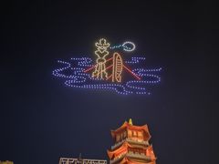 -芜湖方特东方神画
