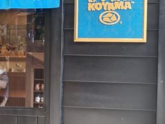 -小山日本料理(兴业太古汇店)