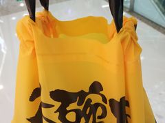 -熊吞·大碗丼烧肉饭(济宁万达广场店)