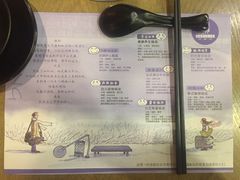 -伊人锅·魔石泡泡鱼