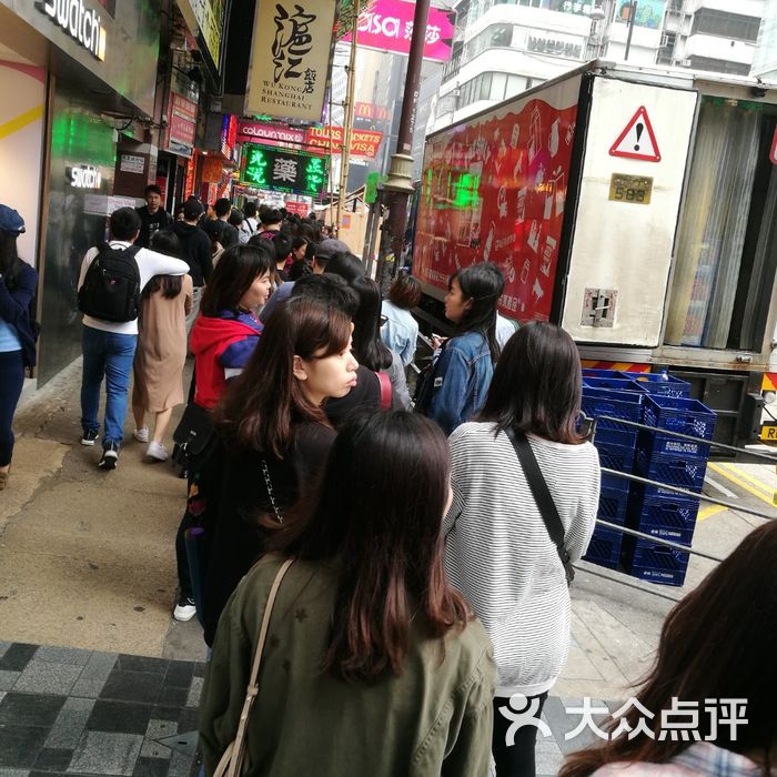 鹿角巷排队图片-北京奶茶/果汁-大众点评网