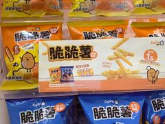 -CoCo都可(北新桥店)