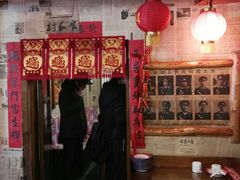 门面-粗粮人家·东北菜(洋桥店)