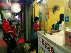 -大米小米家(竹叶冲路店)
