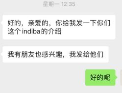 -半岛故事·法儿曼抗衰·indiba中心