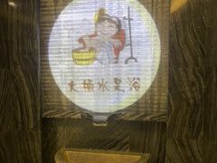 -大桶水·全国旗舰店(体育路店)