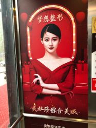 -昆明梦想医疗美容医院
