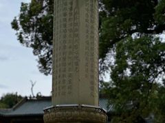 -南华禅寺