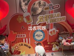 -海茵汇(萧山店)