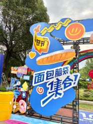 -福州儿童公园