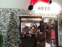 -沙坡尾艺术西区