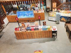 -陕拾叁(袁家村店)