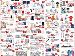 -崇光百货(铜锣湾店)