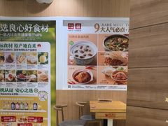 -嘉和一品粥(马家堡店)