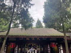 -成都武侯祠博物馆