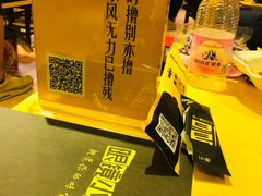 -望京小腰(北京总店)