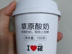 -西贝(上海中心店)