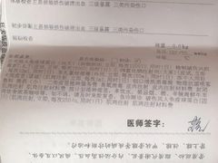 -天津市西青医院