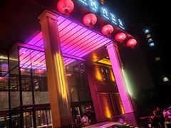 -星河湾温泉洗浴酒店