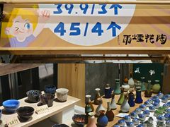 -时尚天河商业广场