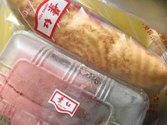 -红叶蛋糕(温泉店)