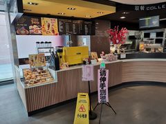 -麦当劳(新新大道岗丰店)
