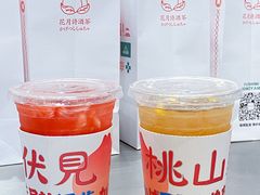 -伏小桃(雁塔MOMOPARK店)