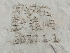 -厦门海底世界