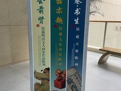 -广西壮族自治区博物馆