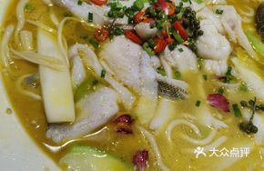 Golden Soup Fresh Sichuan Pepper Fish