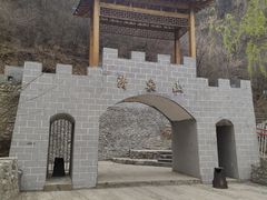 -野三坡清泉山风景区