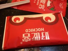 -自贡好吃客(科华店)