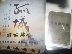 -剧狐剧本杀·月球探案馆(人民广场1号店)